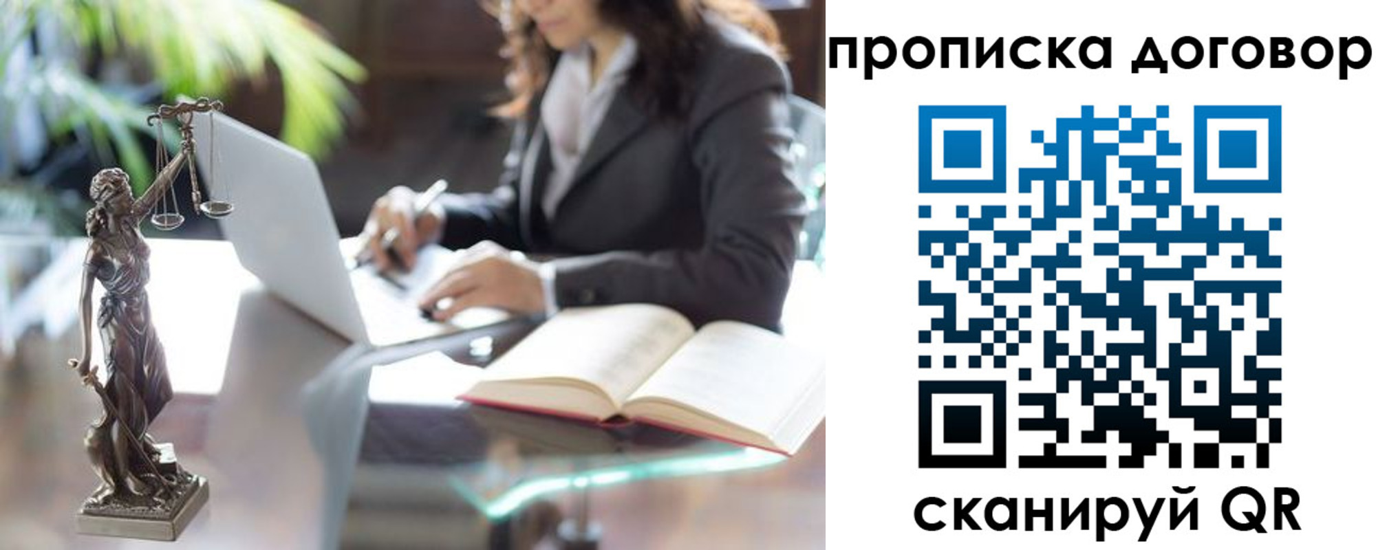 прописка иностранных граждан в Сольцах