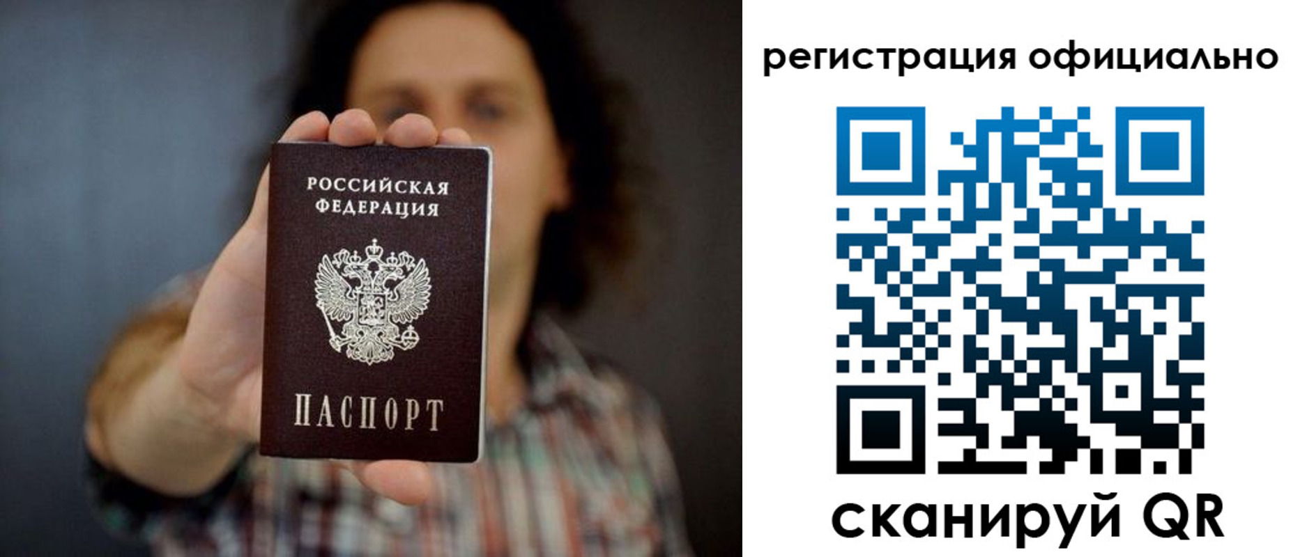 регистрация для дет. сада в Сольцах