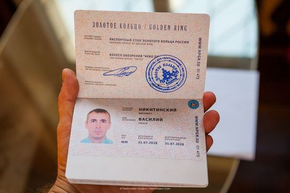 прописка в Сольцах